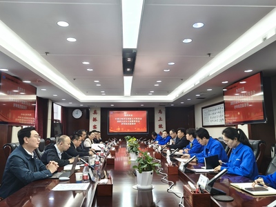 CNAS+CMA首次会4.jpg